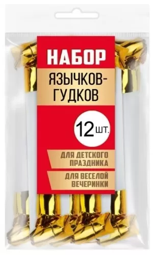 Набор язычков-гудков (12 шт)