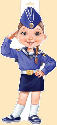 Плакат вырубной "Девочка-моряк" Формат А3