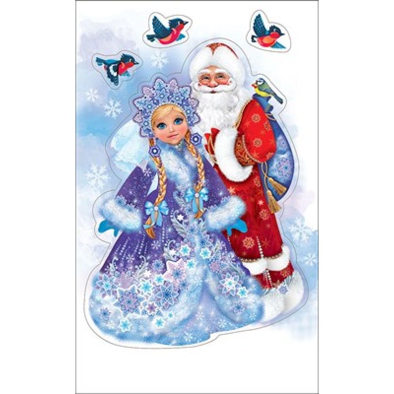 Наклейка новогодняя "Дед Мороз и Снегурочка"