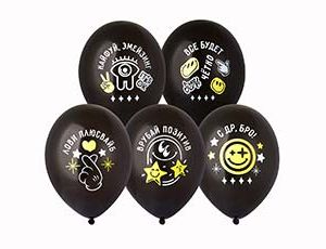 Шар латексный 14" с рисунком "С ДР, Бро!" 2 цв