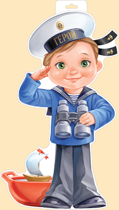 Плакат вырубной двусторонний "Мальчик-моряк" Формат А3