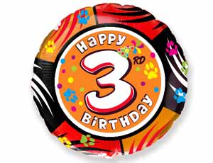 Шар Ф 18" "HB Цифра 3"