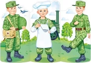 Плакат вырубной "Мед.брат, повар, пехотинец" Формат А1