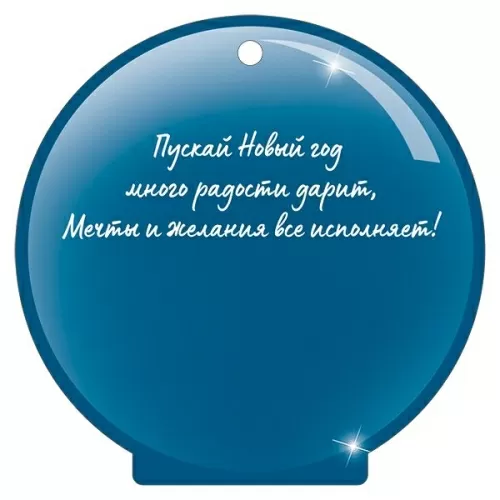 Открытка-малышка "Лошадка.2026" Формат А7