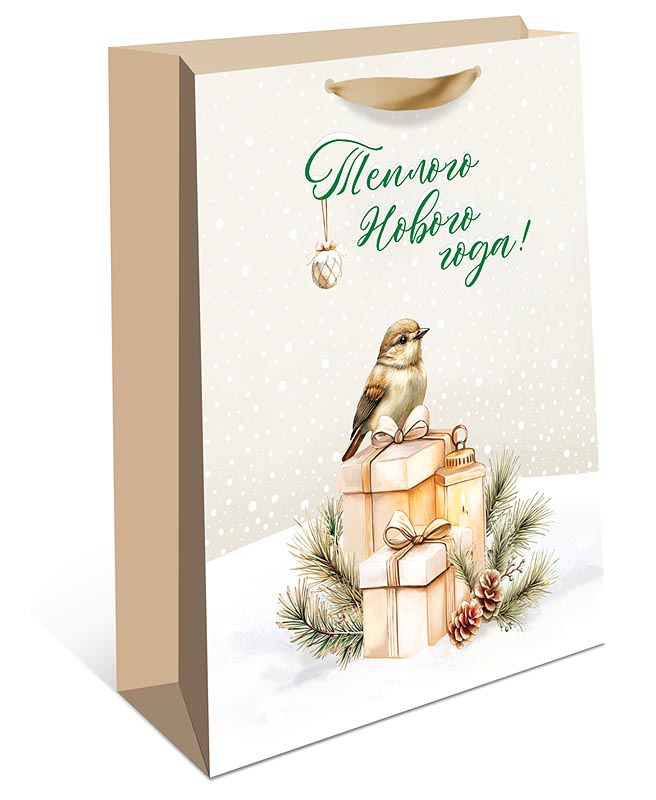 Пакет подарочный бумажный СТАНДАРТ ПЛЮС "Теплого Нового года!" (АА+)