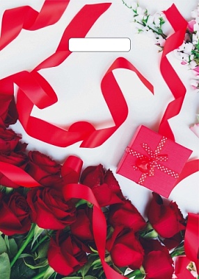 Пакет полиэтиленовый с вырубной ручкой "Подарок для нее" (29х40 см)