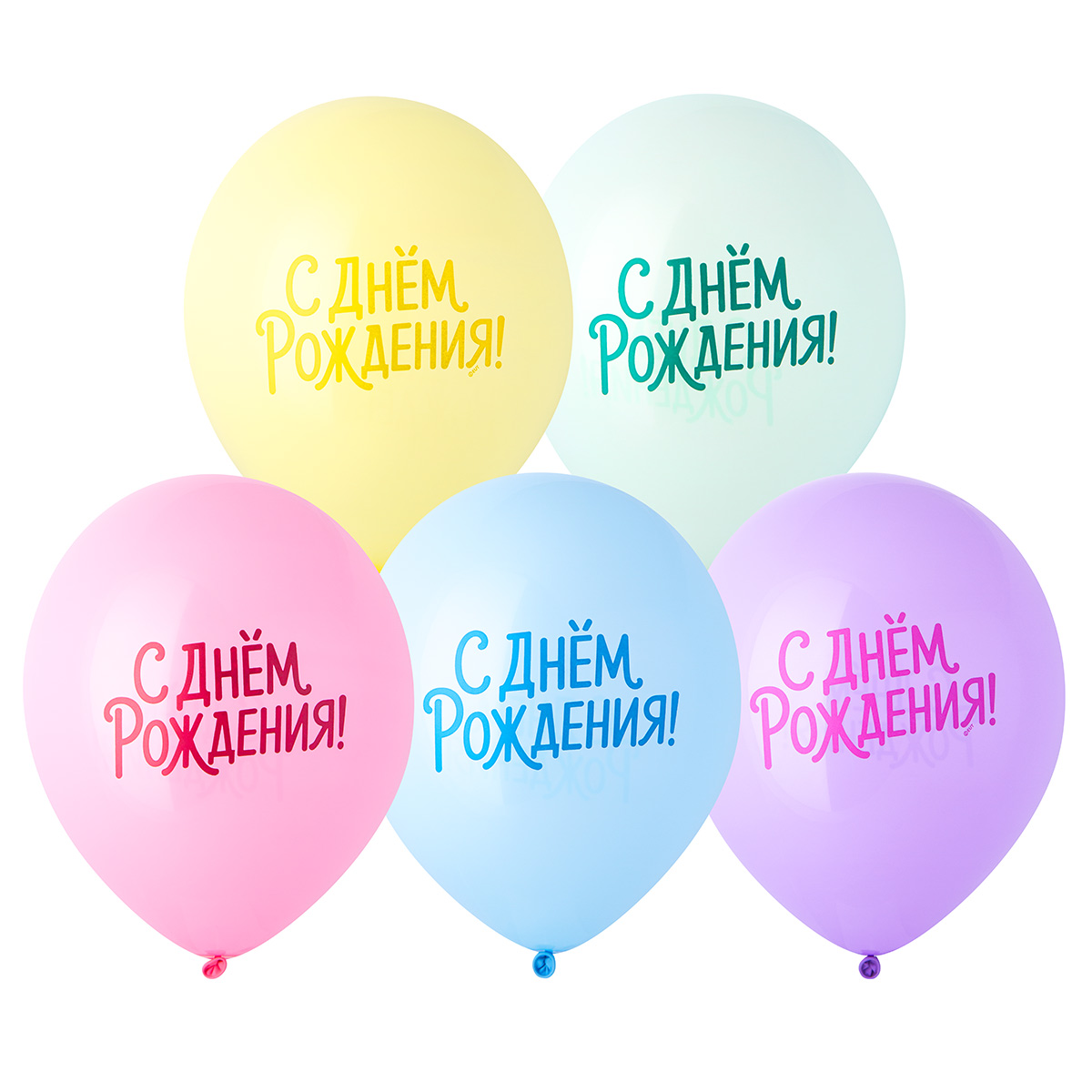 Шар латексный 12" с рисунком С ДР Пастельная симфония/Е