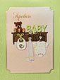 Открытка "Привет BABY" Лакарт (20)