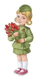 Плакат вырубной двусторонний "Девочка в военной форме с красными тюльпанами" Формат А3