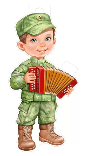 Плакат вырубной двустороний "Мальчик в военной форме с гормошкой" Формат А3