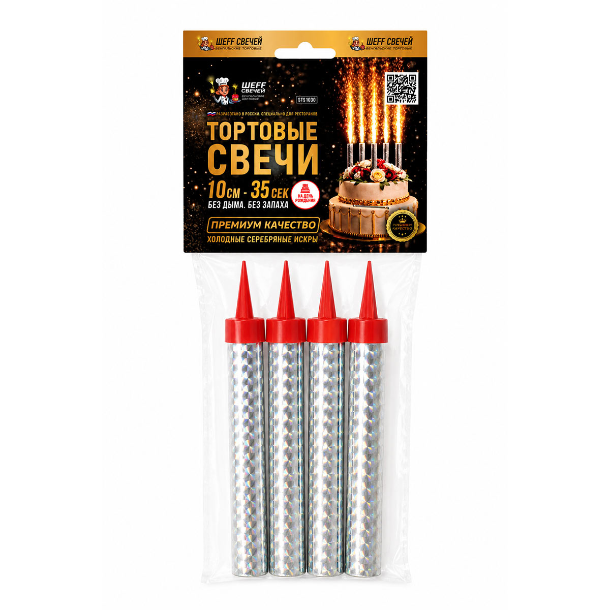 Свеча-Фонтан для торта СЕРЕБРО 10 см 35 сек 4 шт