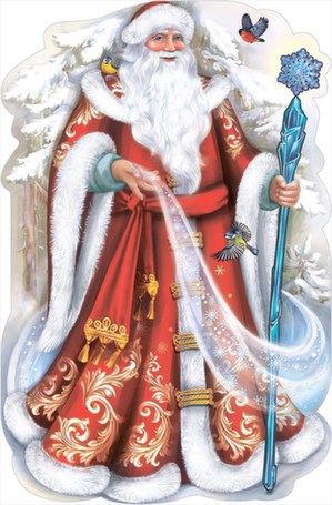 Плакат вырубной новогодний "Дед Мороз" Формат А1