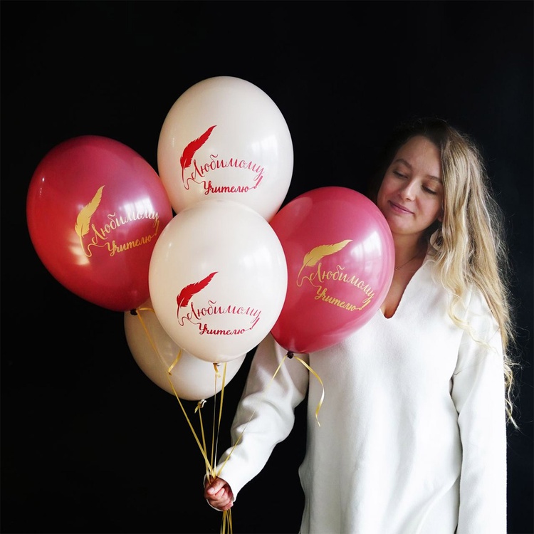 Шар латексный 14" с рисунком "Любимому Учителю"
