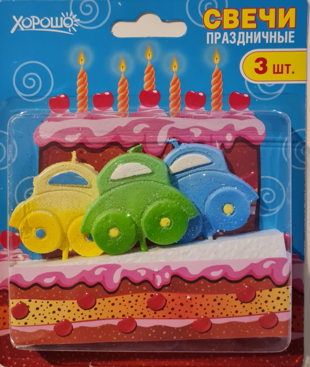 Свечи на пиках праздничные "Машинки" (3 шт)