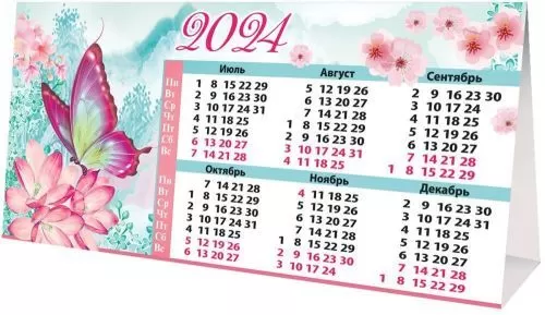 Календарь-стойка "Розовый дракончик"