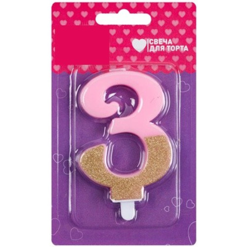 Свеча-цифра "3" Розовая блеск 7, 5 см