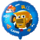 Шар К 18" РУС Грузовички КРУТЫЕ Ник и Саня