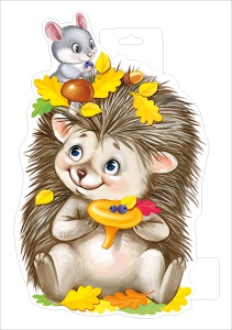 Плакат вырубной "Ёжик с мышкой" Формат А4