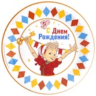 Тарелка бумажная С ДР Буратино 18 см 6 шт