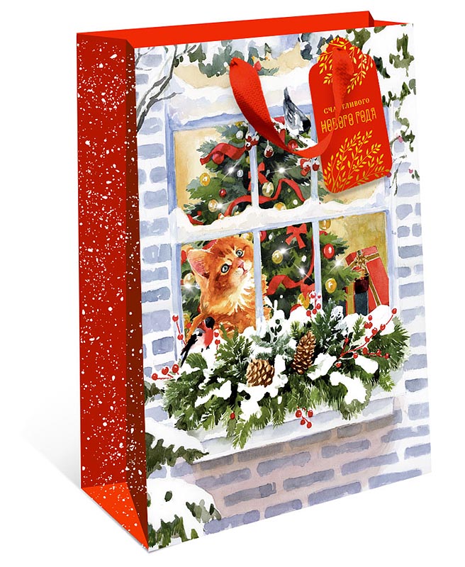 Пакет подарочный новогодний "Рыжая кошка в окне" (АА)