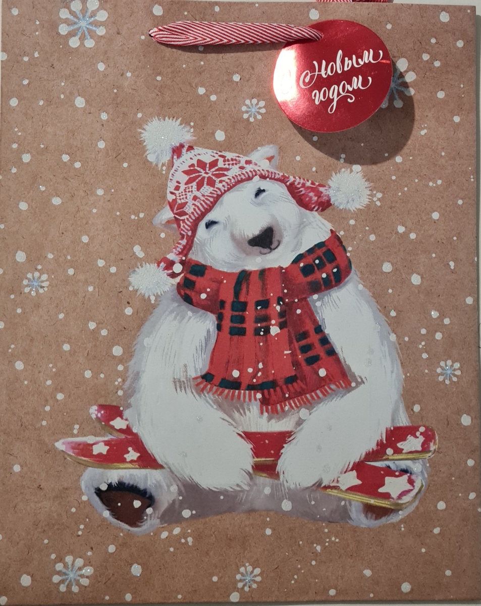 Пакет КРАФТ подарочный новогодний "Белый мишка" (АВ)