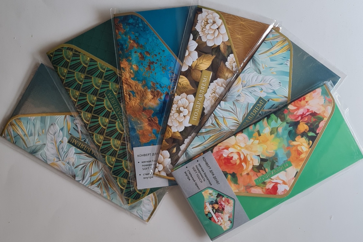 Ассортимент конвертов для денег ЛЮКС "Поздравляем!" (Арт и Дизайн)