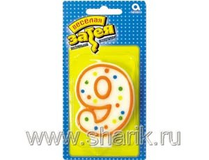 Свеча-цифра "9"