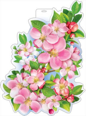 Плакат вырубной "Яблоня в цвету" Формат А2