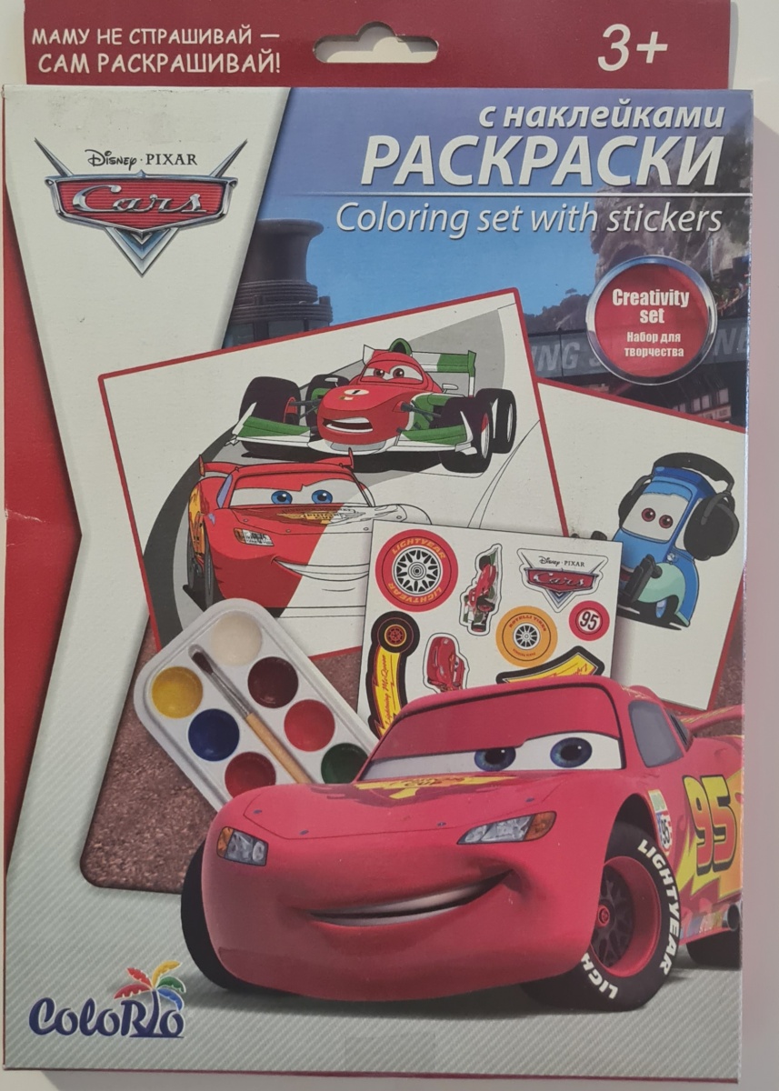 Набор для детского творчества "Раскраски с наклейками. Cars"