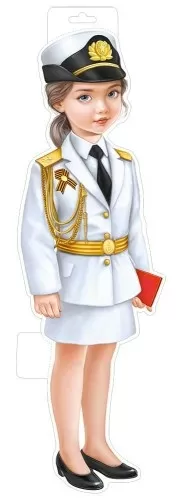 Плакат вырубной двусторонний "Девочка в парадной форме.(Военно-Морские силы)" Формат А3