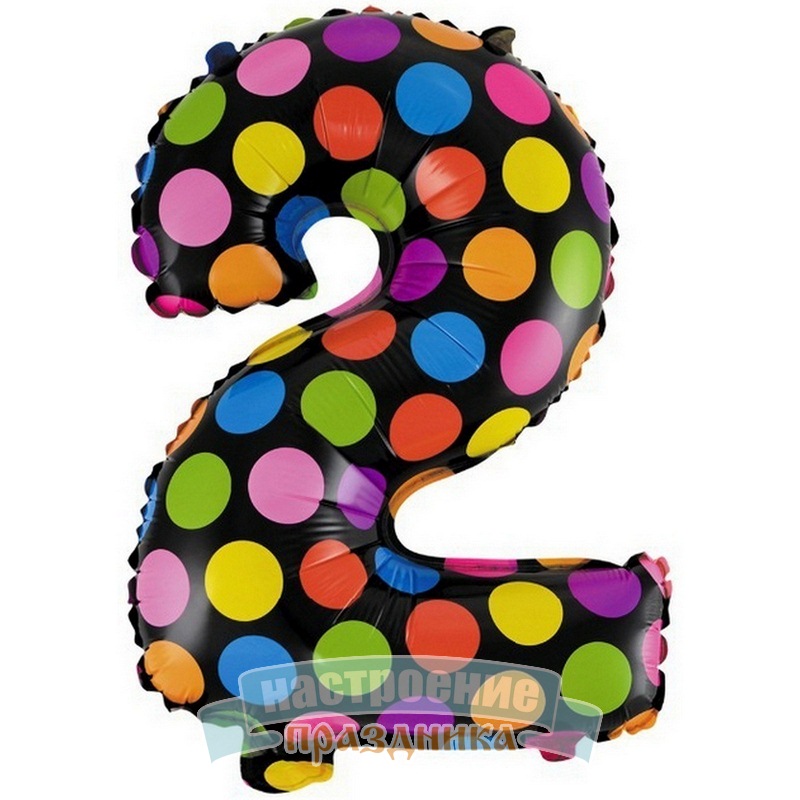 Шар ЦИФРА 2 "Супер яркий" (16")