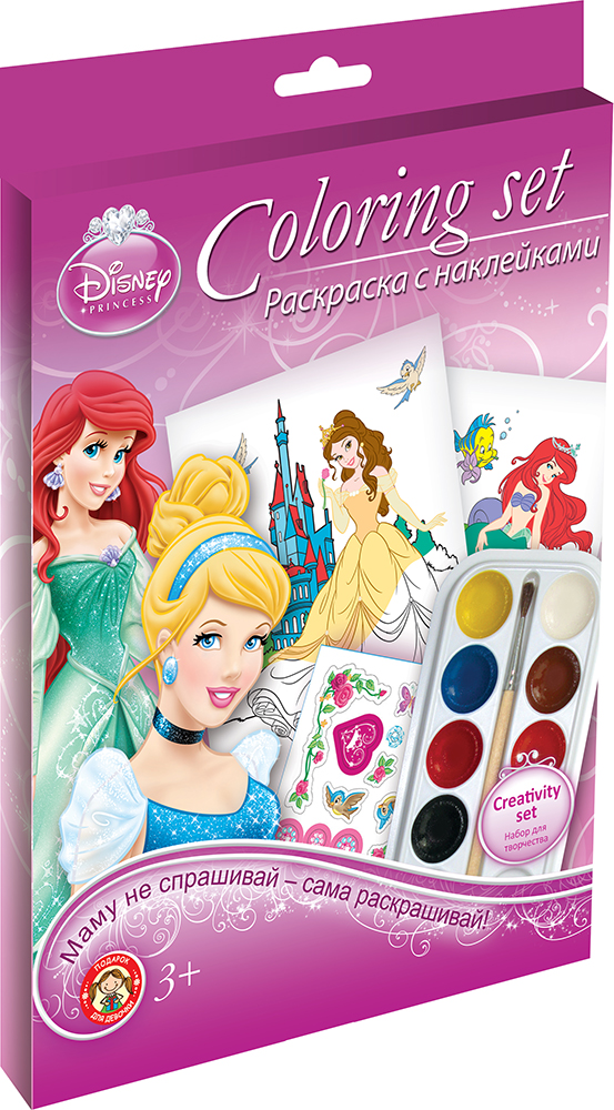 Набор для детского творчества "Раскраска с наклейками "Princess"