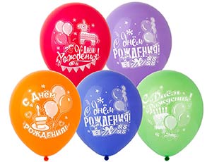 Шар латексный Е 12" с рисунком "С ДР Шары"