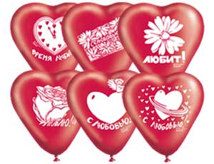 Шар латексный Сердце 10" Красное с рисунком "С Любовью"