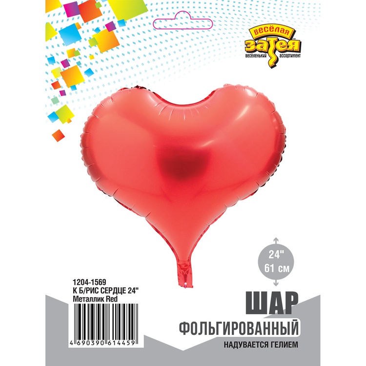 Шар К Б/РИС СЕРДЦЕ 24" Металлик Red