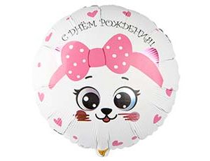 Шар К 18" РУС ДР Кошка с розовым бантиком
