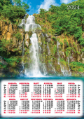 Календарь листовой "У водопада" Формат А3