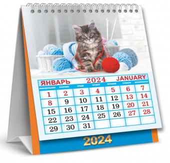Календарь-домик настольный перекидной "Милые котята"