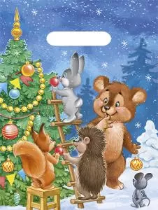 Пакет полиэтиленовый с вырубной ручкой "Нарядили ёлочку" (22х29 см)