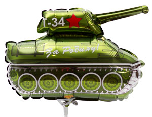 Шар Ф М/ФИГУРА/3 РУС "Танк Т-34"