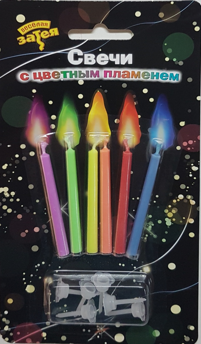 Свечи для торта с подставками с цветным пламенем 6 шт