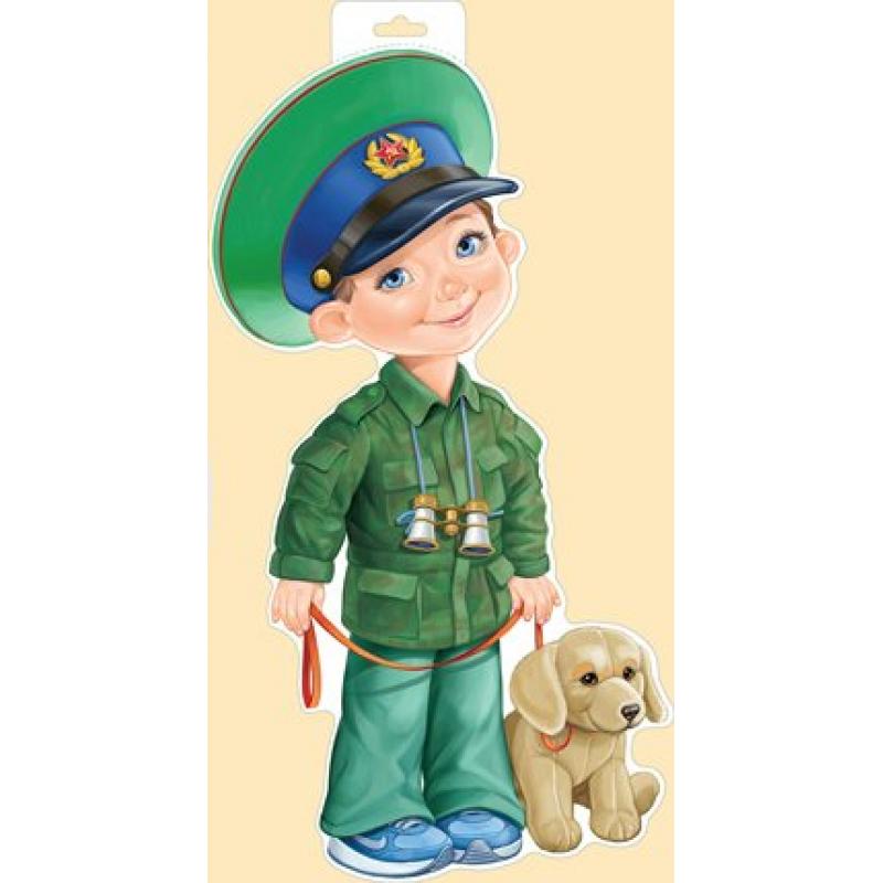 Плакат вырубной двусторонний "Мальчик-пограничник" Формат А3