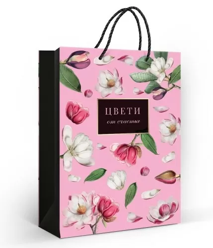 Пакет подарочный матовая ламинация "Цвети от счастья" (ML)