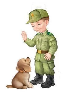 Плакат вырубной двусторонний "Мальчик-пограничник с собакой" Формат А3