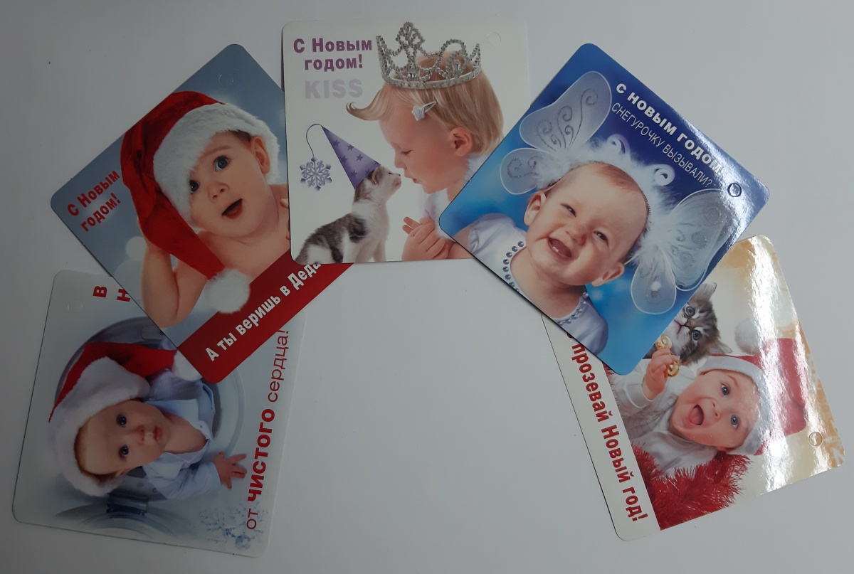 Набор открыток-малышек новогодний "С Новым годом! Дети"