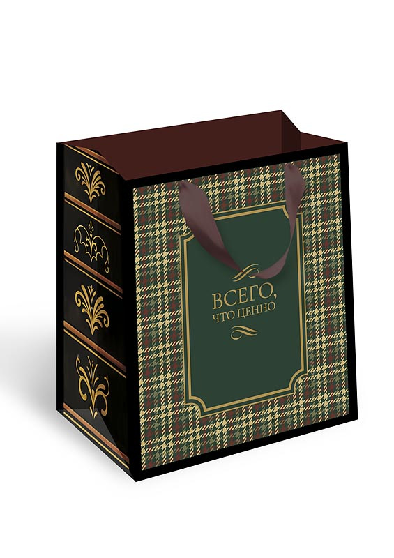 Пакет подарочный ПРЕМИУМ "Всего, что ценно" (DA)