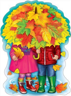 Плакат вырубной "Дети под зонтиком из осенних листьев" Формат А2