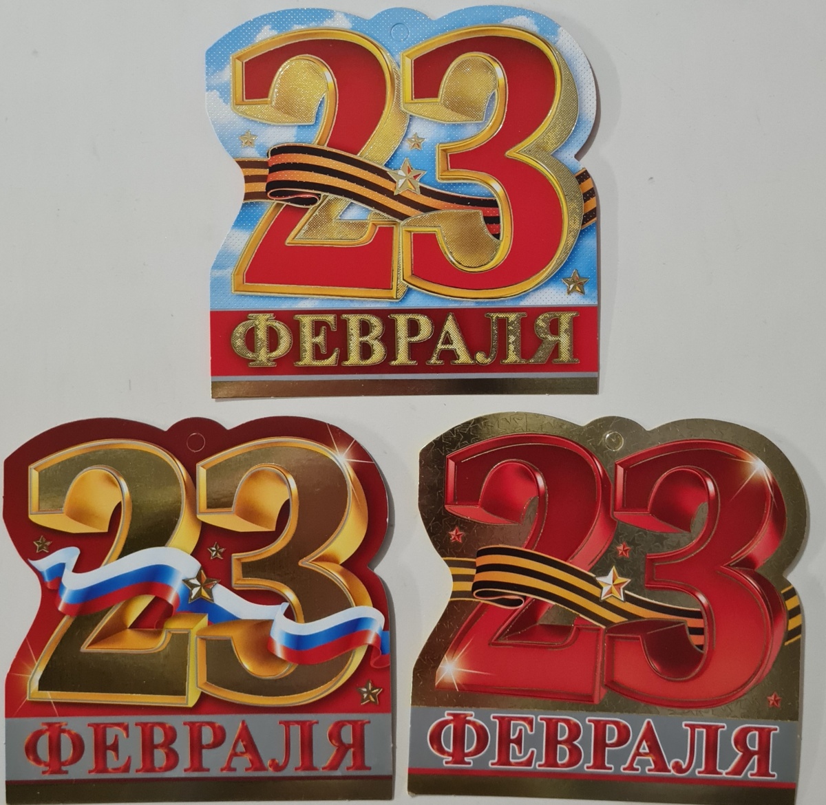 Ассортимент открыток-мини "23 февраля" Отелка. Текст Ассортимент открыток-мини "23 февраля" Отелка. Текст