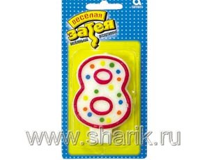 Свеча-цифра "8" 7.6 см