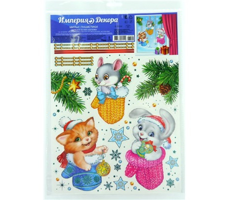 Оформительские наклейки "Милые пушистики"